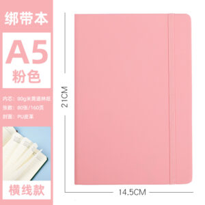 Pink a5