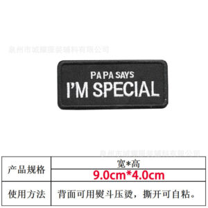 Mama black background with white characters 9*4 [velcro]