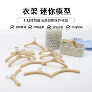 Wholesale Mini children's clothing rack