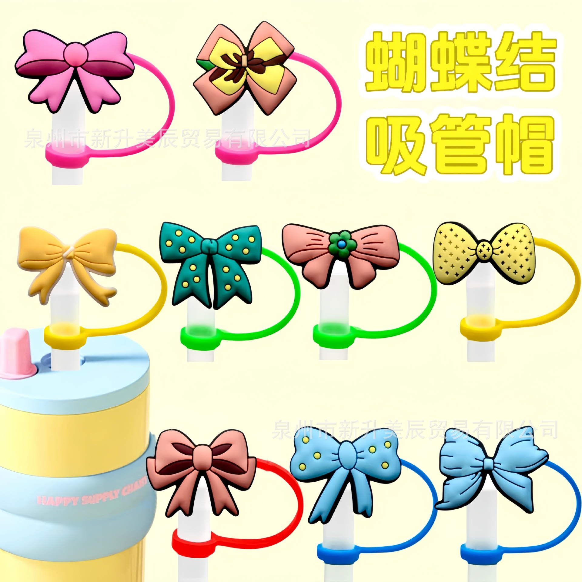 Wholesale Bow Straw Cap Silicone Straw Tube Cap