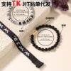 Wholesale Cross Three-Piece Bracelet Set