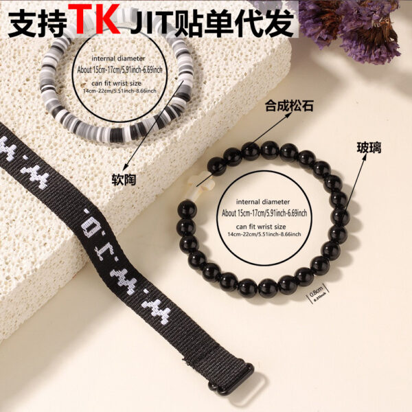 Wholesale Cross Three-Piece Bracelet Set
