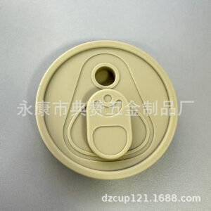 Coffee color silicone cover / Fit mug