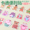 Wholesale Cartoon cute animal alien-shaped sticky notes