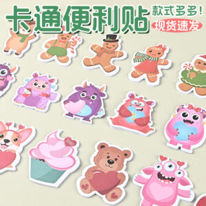 Wholesale Cartoon cute animal alien-shaped sticky notes
