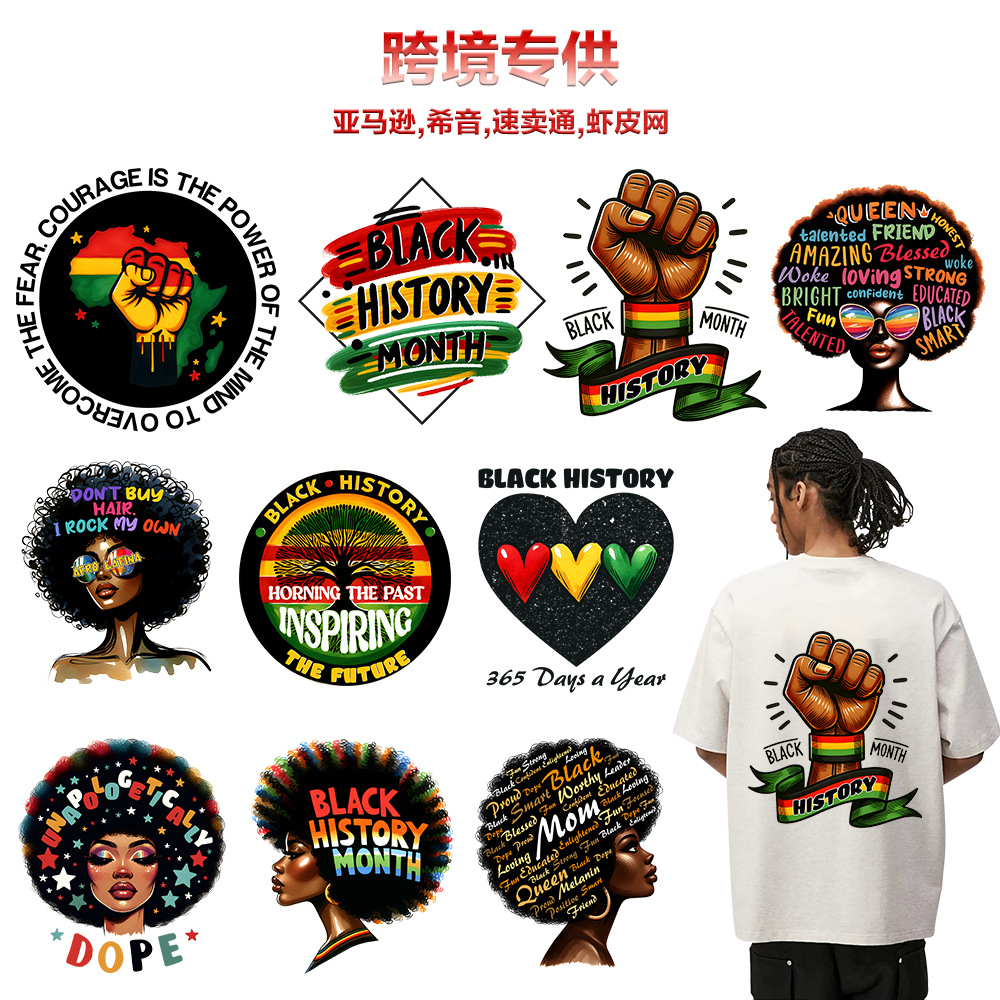 Wholesale Hot stamping factory cross-border for black history T-shirt thermal transfer hot stamping paste st