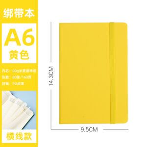 Yellow a6