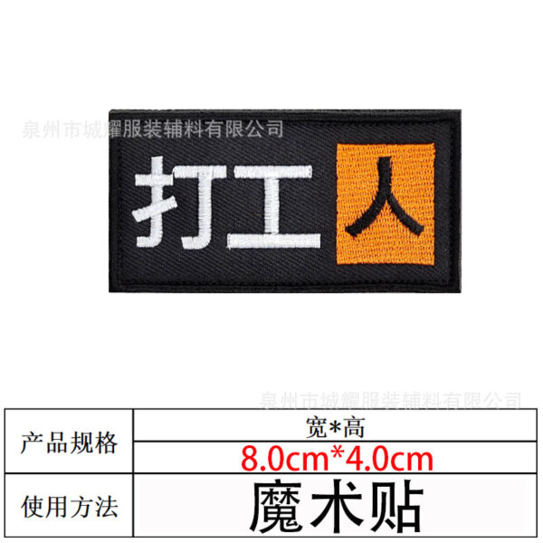 Wholesale Long colored English clothing embroidery DIY Patches