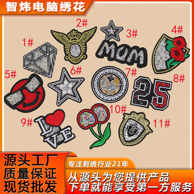 Wholesale Embroidery diverse cartoon diamond inlaid DIY Patches
