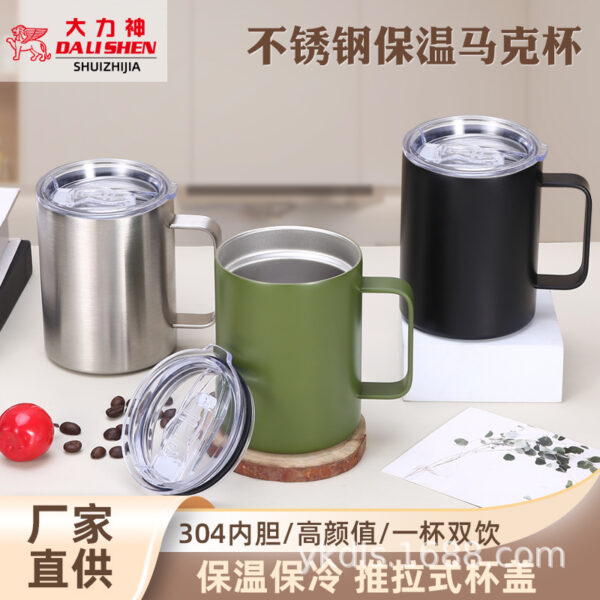 Wholesale 304 double-layer vacuum stainless steel insulated cup