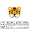 Wholesale Cartoon Cute Animal Embroidery DIY Patches