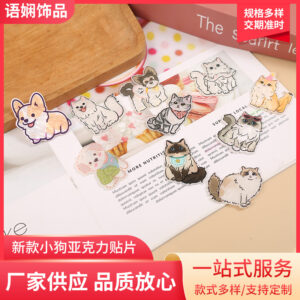 Wholesale Puppy Animal Series Acrylic Flatback Shaker