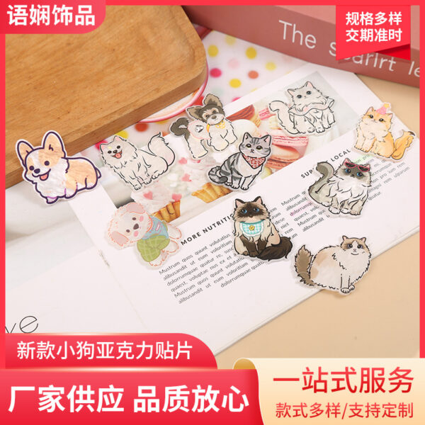 O1CN01yw5CP92Fz9qnYdv9U_2217615938950-0-cib Wholesale Ppy Animal Series Acrylic Flatback Shaker