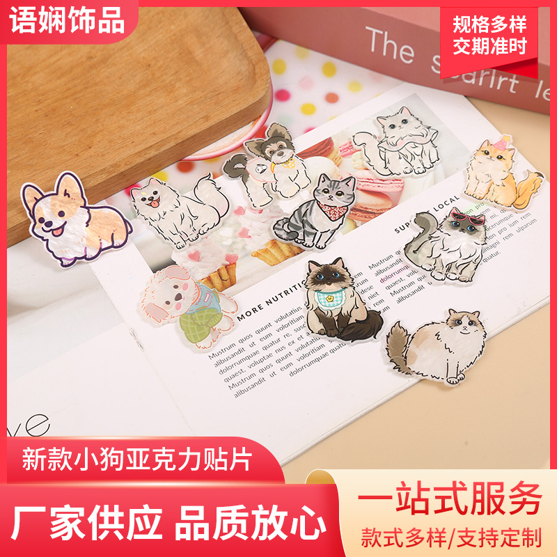 Wholesale Ppy Animal Series Acrylic Flatback Shaker