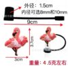 O1CN01zXz6Db27193288pkN_2213236817736-0-cib Wholesale Flamingo Series Straw Tube Cap