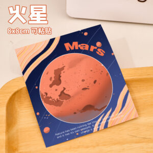 Mars