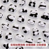 O1CN01zbPleH21oiDsXh3XI_2215698677032-0-cib Wholesale Cute animal pattern panda 3D bubble stickers for children and girls, water bottle stickers, phone case stickers.