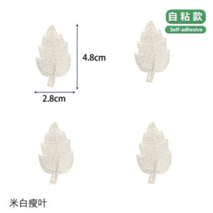 Off-white thin leaves [4 pack]