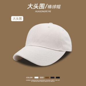 C1863 big head surround light plate cotton baseball cap white / Adjustable