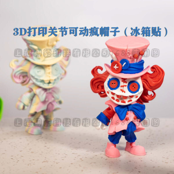 Wholesale 3D Printed Joints Movable Mad Hatter Clown Refrigerator Magnet Children's Toy Gift Ornament Decorative Doll Figure
