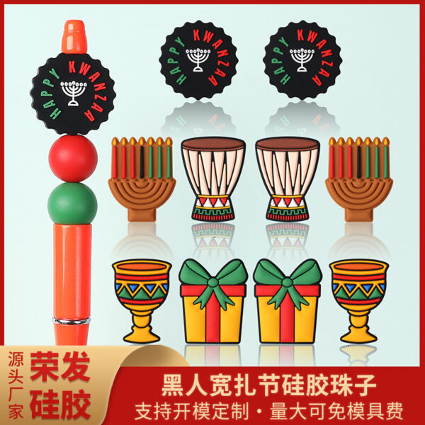 Wholesale Factory direct sales of new silicone beads, cartoon black African drum, straight hole wide knot beaded jewelry, DIY accessories wholesale.