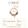 Wholesale Leopard Cross Stainless Steel Bracelet Zircon Adjustable Beaded Lobster Buckle Bracelet Premium Sense
