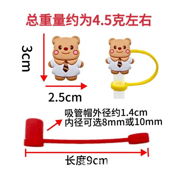 Wholesale Butter Bear Cute Straw Cap Cartoon Creative Silicone Straw Cover 8/10mm Straw Dust Plug Ready in Stock