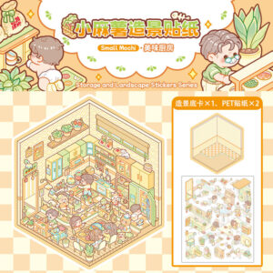 Delicious kitchen (orange)