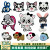 Wholesale DIY Wraps For Craft Cartoon cute animal embroidered patch