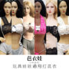 oly-049158cc7997f2111676e14510aa8766 Wholesale Height 30cm toy doll underwear rubber-coated pajamas lace