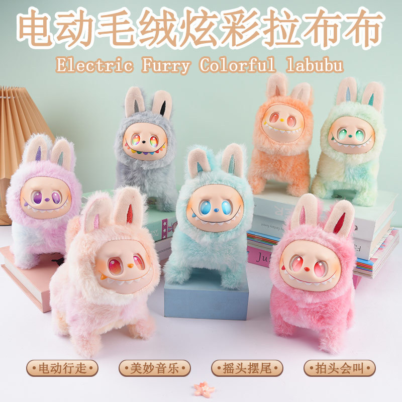 Wholesale New Electric Colorful Dog Plush Cartoon Silicone Face That Can Light , Walk and Sing go
