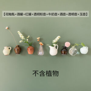 Classic combination 8-piece set without flowers—small