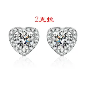 Luxury Heart Bag Stud Earrings 2 Karat