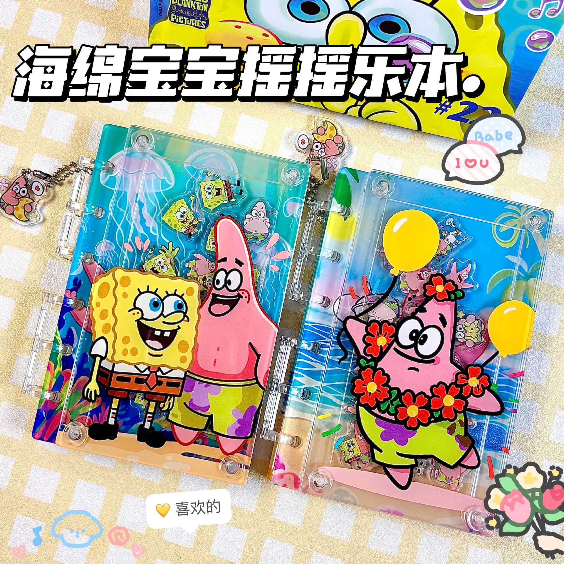 Wholesale [SngeBob] Original Cartoon A7 Loose-leaf Book Rocking Notebook Cute Girl Heart High-value Animation