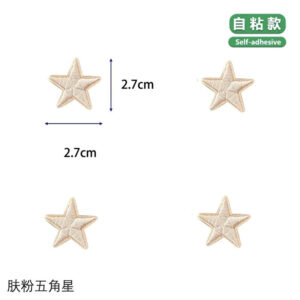 Skin color stars [4 pack]