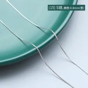 Steel S Chain 40 5cm / Single (Individually Packaged)