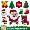 oly-0743b8d76760bc5428be4ec2ee8fd0b2 Wholesale Towel Embroidery Christmas Series Embroidery Applique