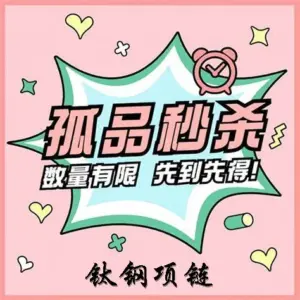 Random Leak-Picking Titanium Steel Necklace