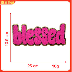 Heated melt glue*rose red*letter*blessed*10.9*25cm