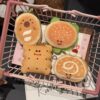Wholesale Creative Cute Hamburger Bread Key Chain Plush Doll Bag Pendant Girl Doll Food Play Key Chain Pendant