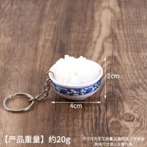40. white rice-4cm / Key chain