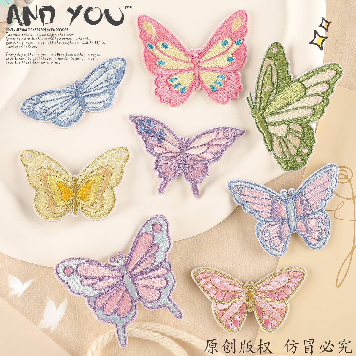 Wholesale Cartoon Butterfly Cloth Sticker Self-adhesive Patch Animal Embroidery Shoes and Hats Lage Decorative Clothes Hole Sticker Seam-free Applique