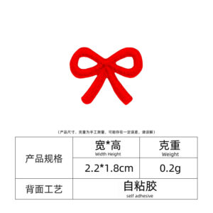 8#Small red bow (self-adhesive)