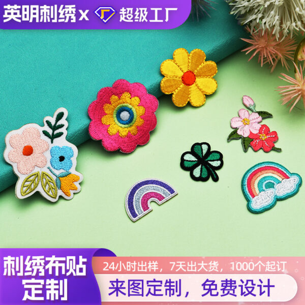 Wholesale Handmade DIY Embroidered Patch Simple Fashion Flower Bag Embroidered Cloth Sticker National Style Letter Small Flower Decorative Sticker