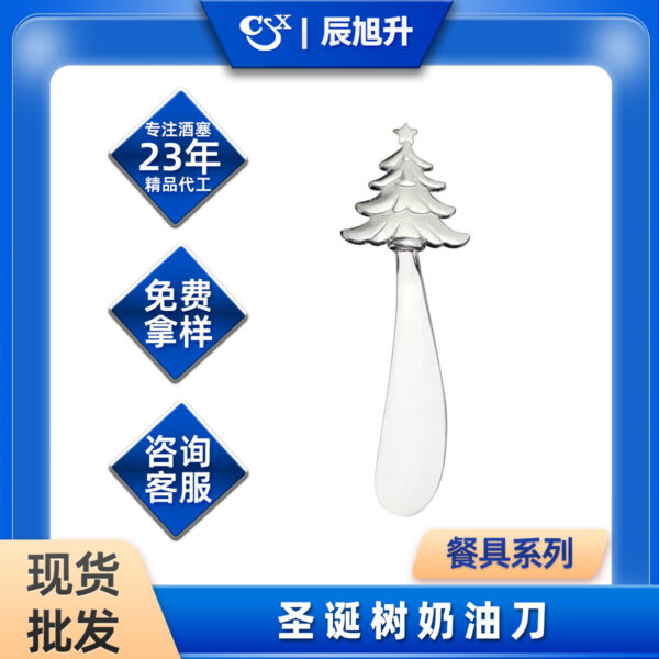 Wholesale Christmas styling scraper