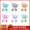 oly-0c19bdc63e9d6f4140f3486e6db296cd Wholesale Cross-Border New 3D Koala Silicone Beads Cartoon Animal DIY Bracelet Kidsren's Jewelry Beaded Accessories Silicone Beads