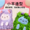 oly-0c3beca7fd9cefba0f715d8b646458ff Wholesale Long-Haired Monster Plush Notebook