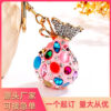 Wholesale Diamond Bag Couple Car Keychain Cute Cat's Eye Money Bag Key Chain Accessories Women's Bag Pendant Small Jewelry