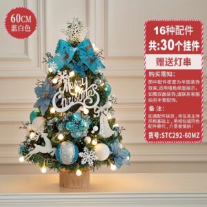 60cm blue and white stump (send light string stump)