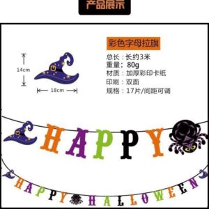 Free size / HL-Halloween Flag 003